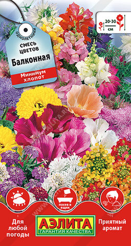 Смесь цветов Балконная (2027)