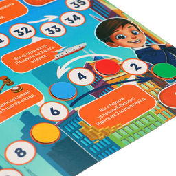 Настольная игра Бизнесмен, 2-4 игроков, 3+ - Лас играс kids фото 3