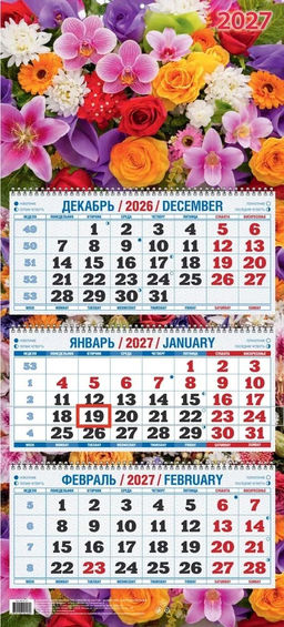 Календарь квартальный настен. 3-х блочный, 310*680мм, 2027г. "Цветочная фантазия" (КБ10-27)