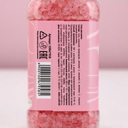 Соль для ванны Ты чудесна!, 300 г, аромат клубники со сливками, Чистое счастье  фото 6