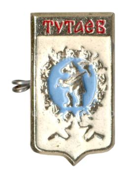Значок Тутаев