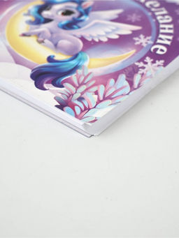 Подарочный набор новогодний, блокнот-раскраска и восковые мелки «Лошадка»