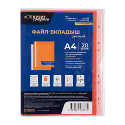 Expert Complete Premier Файл-вкладыш, цветной A4 20 шт. 35 мкм матовый оранжевый ЕС220670122