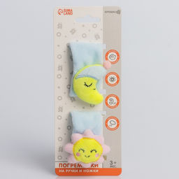 Погремушка - браслетик развивающая Счастливый малыш, набор 2 шт. - Крошка я фото 6