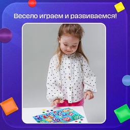 Магнитная мозаика Подводный мир, 80 магнитов, 3+ - Iq-zabiaka фото 5