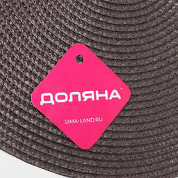 Салфетка сервировочная на стол Доляна «Лофт», d=38 см, коричневая