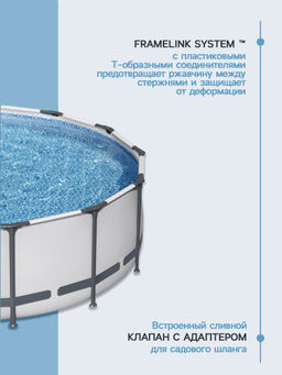 Бассейн Steel Pro Max 427х107см (фильтр-насос 3,0 м3/ч, лестница, тент) Bestway  фото 5