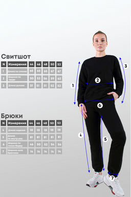 Арт. 2908Костюм женский с начесом 44-52 (5 шт) Цвет:черный - Калинка фото 8