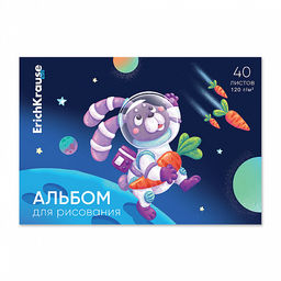 Цена за 5 шт. Альбом для рисования на клею ErichKrause Space Animals, А4, 40 листов