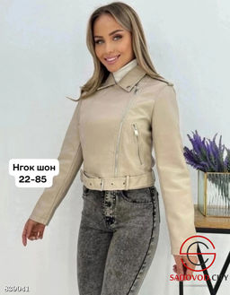 Косуха женская весенняя