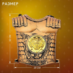 Набор рыцаря «Храбрый воин», 7 предметов