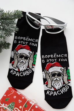 Носки мужские Ворвёмся