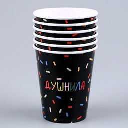 Посуда бумажная одноразовая «Душнила», 6 тарелок, 1 гирлянда, 6 стаканов, 6 колпаков