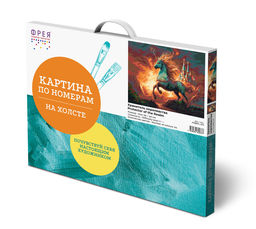 ФРЕЯ PNB/PL-273 Набор для раскрашивания по номерам 50 х 40 см Хранитель королевства  фото 4