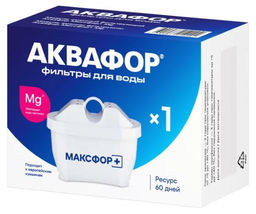 Кассета В25 Максфор+Mg Аквафор  фото 2