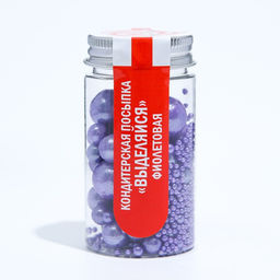 Кондитерская посыпка Выделяйся, фиолетовая, 50 г - Simaland фото 2