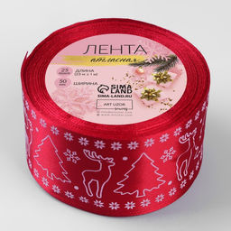 Лента атласная Олени, 50 мм, 231 м, красная