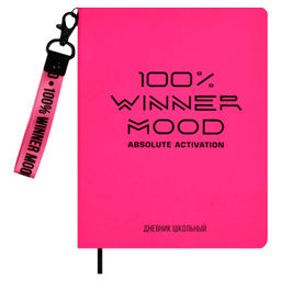 Дневник школьный арт. 66456 / 15 ЛЕЙКЕР СОФТ-ТАЧ РОЗОВЫЙ (кожзам: А5+; твёрдый переплёт, материал о