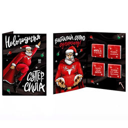 Открытка с шоколадом Новогодняя суперсила - Фуд сторис фото 3