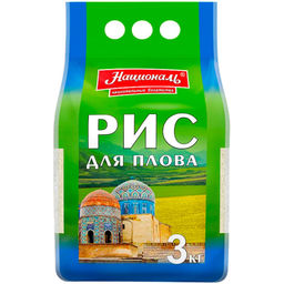 Националь Рис Для Плова 3кг