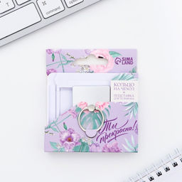 Подарочный набор, подставка для телефона и кольцо на чехол Ты прекрасна! - Artfox фото 2