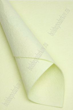 Фетр жесткий 2 мм (10 листов) SF-1944, светло-лимонный №075