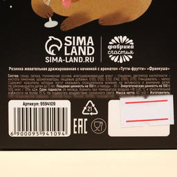 Жевательная резинка Хэппи Нью с начинкой, 60 г. - Simaland фото 4