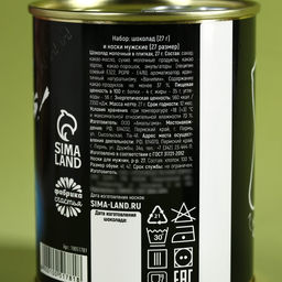 Подарочный набор Никогда не сдавайся, носки мужские 27 размер, молочный шоколад 27 г - Фабрика счастья фото 6