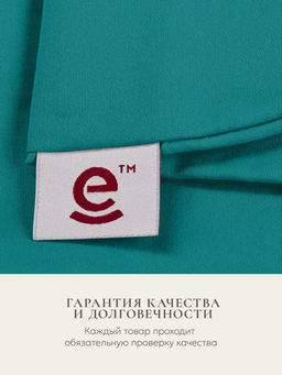 Наволочка для подушки Comfort One 37х156, НС-156/бирюзовый - Espera фото 6