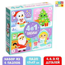 Пазлы 4 в 1 Новогодний праздник, 4, 6, 9, 12 элементов
