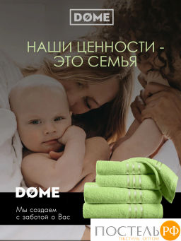 ГАРМОНИКА салат К-т Полотенец 30х50/50х80/70х130, 3 пр., 100% хл, 440 гр/м2 - Dome фото 10