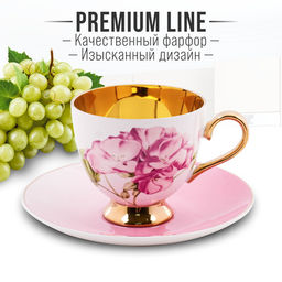 60311 Чайный/наб 12пр 200мл фарфор ПРЕМИУМ LR (х6) - Mayer&boch фото 2