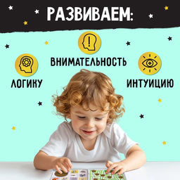 Цена за 4 шт. Активити-книга со скретч-слоем «Задания от львёнка», 12 стр.