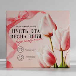 Подарочный набор: ежедневник А5, 80 листов и кружка Пусть эта весна тебя вдохновляет - Artfox фото 6