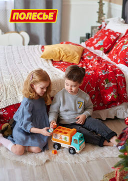 Грузовик Забава сафари (бирюзовый) - Полесье фото 8