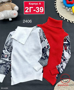 Свитер для мальчика с рисунком