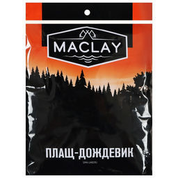 Дождевик-плащ Maclay, р. 46-48, цвет жёлтый - Simaland фото 5