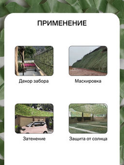 Сетка маскировочная, 3×2 м, одинарная, тёмно-зелёная, Greengo