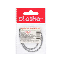Zlatka Браслет плетеный RBL-01 21 см 5 шт СК/Распродажа №16 серебро металлик  фото 3