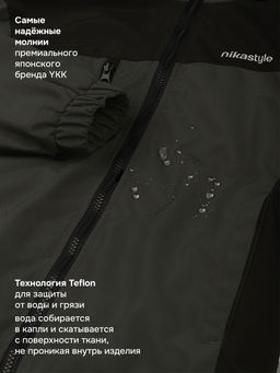 Ветровка п4л7526 хаки - Nikastyle фото 8