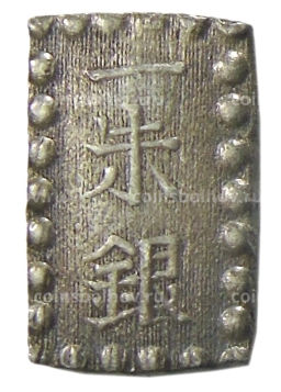 Монета 1 шу 1854-1868 года Япония