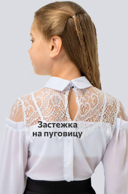 Блузка из шифона с кружевом для девочки Happyfox