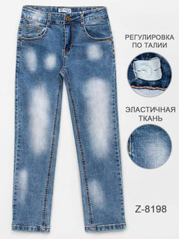 Джинсы для мальчика Lovey.CC