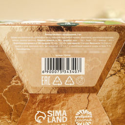 Печенье с предсказанием 8 Марта, 3 шт. - Фабрика счастья фото 4