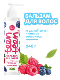 Бальзам для волос Ягодный смузи и пенная вечеринка, 240г - Мануфактура дом природы фото 2