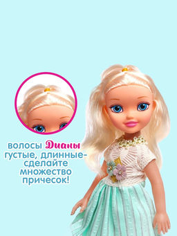 Кукла классическая Диана в платье, МИКС - Simaland фото 3