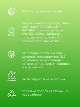 Гидролат мелиссы - Siberina фото 6