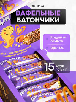 Батончик Джумка с воздушной кукурузой, 37 г (упаковка 15 шт.) - Яшкино фото 6