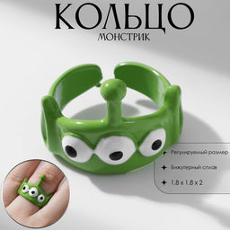 Кольцо «Монстрик», с антенной, зелёное, безразмерное