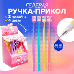 Цена за 48 шт. Ручка - прикол гелевая Calligrata Зайка, МИКС